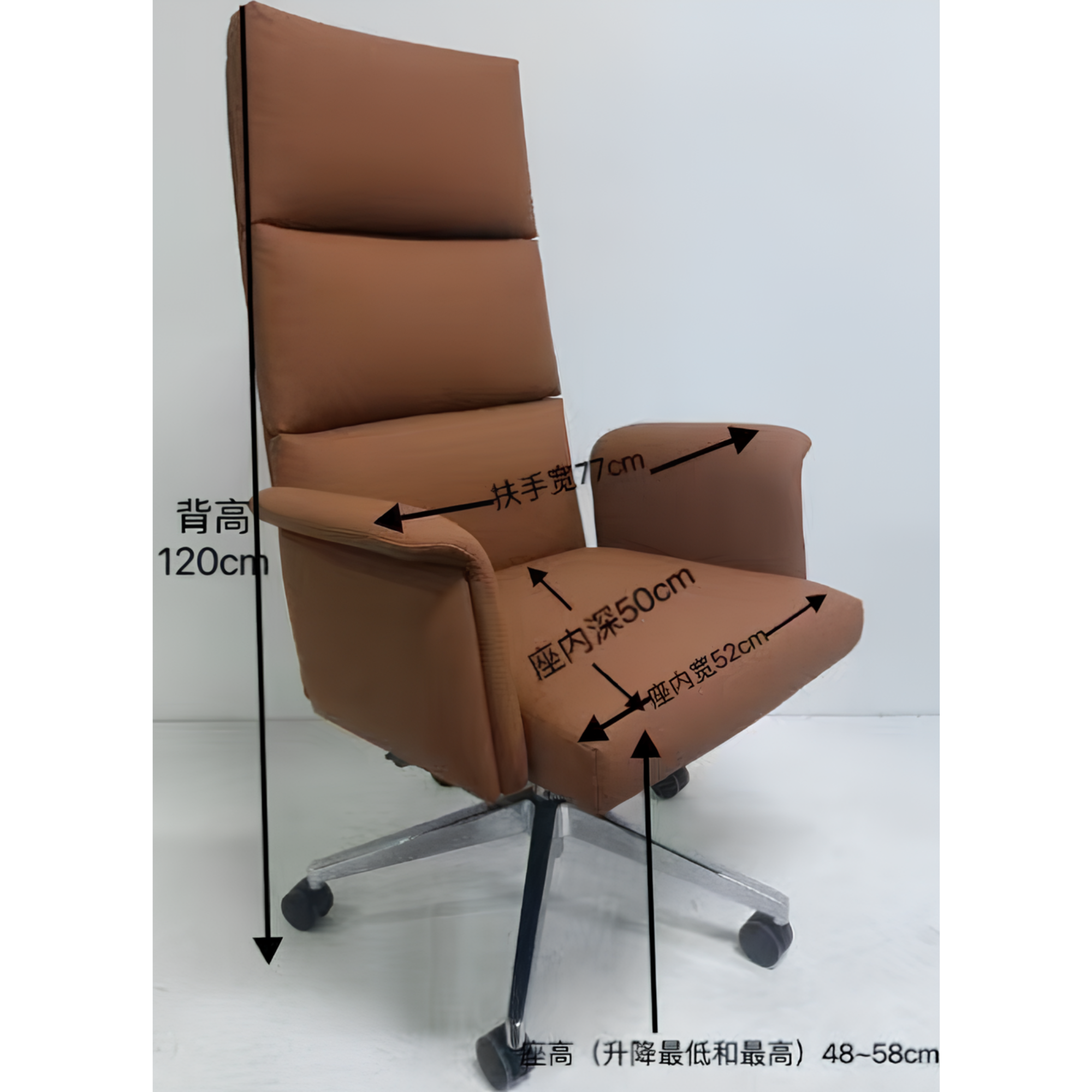 辦公家具 - 主管椅 ACCM04459925
