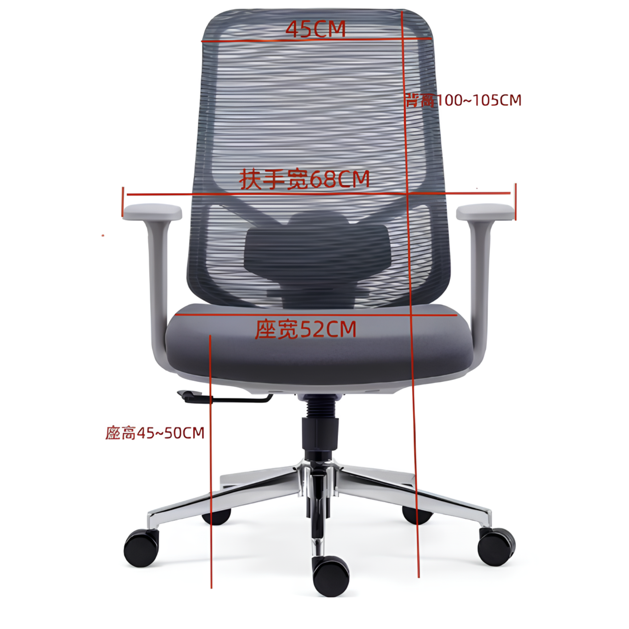 辦公家具 - 網椅 ACCM04461025